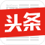 头条号